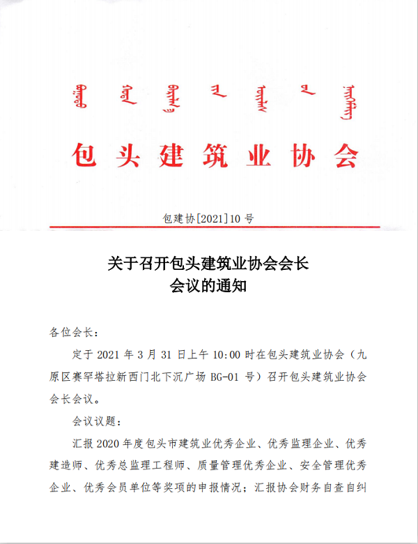 微信截圖_20210819151435.png